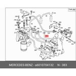 Трубка топливная MERCEDES-BENZ A601 070 41 32
