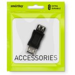 Адаптер USB A (F)-USB A (F) (Gender changer) (A216)/200