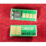 ELP-CH-C045-M, Чип Canon i-SENSYS LBP611Cn/613Cdw/ MF631Cn/633Cdw/635Cx ...