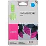 CACTUS F6U17AE Картридж №953XL для HP OJ Pro 7740/8210/8218/8710/8715 ...