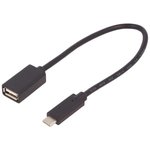 50422, Кабель, USB 2.0, гнездо USB A, вилка USB C, 0,25м