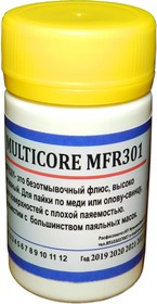 Multicore MFR301 (OBSOLETE), Флюс высокоактивный безотмывочный, 30 мл