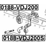 Ролик обводной TOYOTA LAND CRUISER URJ202,UZJ200,VDJ200 2007.09- 0188-VDJ200S