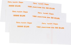 Фото 1/2 Кольцо бандерольное номинал 50 евро, 500 шт/уп