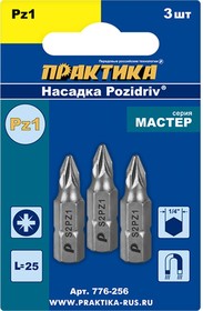 Бита PZ-1 Мастер (3 шт; 25 мм) 776-256