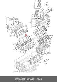 059103164E, Головка шаровая [ORG]