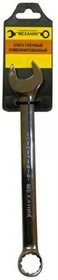 Комбинированный гаечный ключ 15х15мм 26210