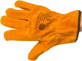 Фото 1/8 перчатки цельноспилковые "Драйвер" 12 пар в упаковке G-041