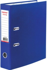 Фото 1/10 Папка-регистратор ОФИСМАГ с арочным механизмом, покрытие из ПВХ, 75 мм, синяя, 225749