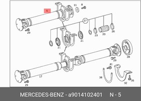 9014102401, Вал карданный