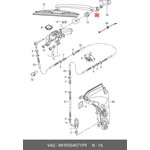 8K99554071P9, Рычаг стеклоочистителя задний AUDI A4 10-