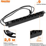 Hyperline SHE19-9SH-2.5IEC Блок розеток для 19" шкафов, горизонтальный ...