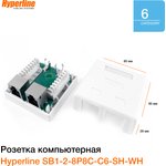 Hyperline SB1-2-8P8C-C6-SH-WH Розетка компьютерная RJ-45(8P8C), категория 6 ...