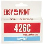 EasyPrint CLI426C Картридж (IC-CLI426C) для Canon PIXMA iP4840/MG5140/ MG6140/MX884, голубой, с чипом