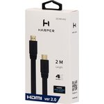 Кабель HDMI DCHM-442 H00002951