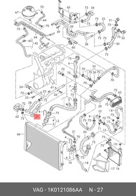 1K0121086AA, Шланг системы охлаждения (масляный радиатор   трубка ож   блок цилиндров)