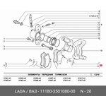 11180350108000, 11180350108000_колодка передняя! 1 шт.\ Lada 2108-2112