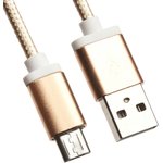 Автомобильная зарядка универсальная 2 USB выхода 2.1 А + кабель Micro USB ...