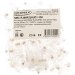 Коннектор RJ45/8P8C универсальный, 100шт. NMC-RJ88RZ50UD1-100