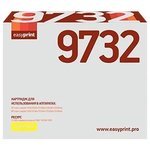 Easyprint C9732A (LH-9732) Картридж для HP CLJ5500/5550 (12000 стр.) желтый ...