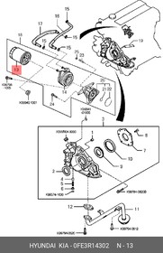 Фото 1/2 Фильтр масляный HYUNDAI/KIA 0FE3R-14302