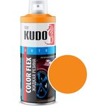 Жидкая резина COLOR FLEX оранжевая KU-5507