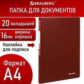 Фото 1/10 Папка 20 вкладышей BRAUBERG "Office", красная, 0,5 мм, 271325