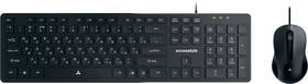 Клавиатура + мышь Accesstyle KM201-OC Dark Grey