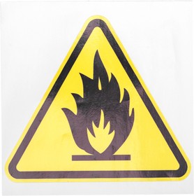 Фото 1/4 55-0020, Наклейка знак пожарной безопасности «Пожароопасно» 150х150х150 мм