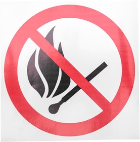 Фото 1/4 56-0056-1, Наклейка знак пожарной безопасности «Запрещается пользоваться открытым огнем и курить» d - 180 мм RE