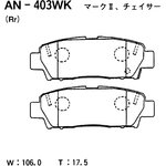 AN-403WK, Колодки тормозные Япония