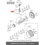 23510-4A710, Шатун HYUNDAI Porter 2,Starex H-1 (04-) дв.D4CB OE