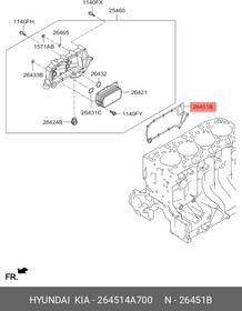 264514A700, Прокладка крышки маслоохладителя