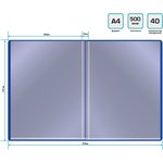 Папка с 40 прозр.вклад. Buro -ECB40BLUE A4 пластик 0.5мм синий