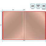 Папка с 40 прозр.вклад. Buro -ECB40RED A4 пластик 0.5мм красный