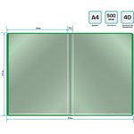 Папка с 40 прозр.вклад. Buro -ECB40GREEN A4 пластик 0.5мм зеленый