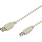 18-1104, Кабель USB-А- USB-B, 2,4А, 1,8м, ПВХ, серый
