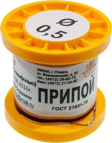 Припой ПОССУ40-05 ТР 0.5мм катушка 100г, (18-19г)