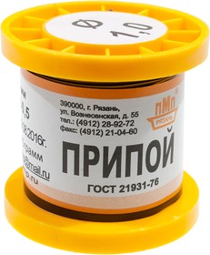 Припой ПОССУ30-05 ТР 1.0мм катушка 100г, (18-19г)