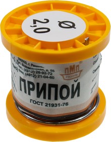 Припой ПОССУ40-05 ТР 2.0мм катушка 100г, (16-18г)