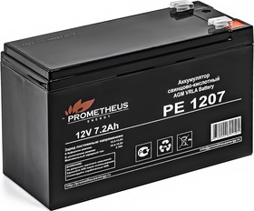 Аккумулятор Prometheus Energy PE1207