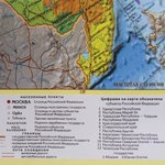 Коврик-подкладка настольный для письма (590х380 мм), с картой России, ДПС, 2129.Р