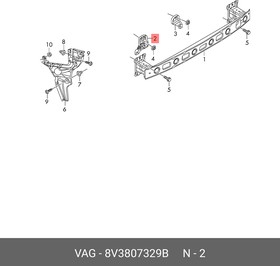 8V3807329B, Кронштейн [ORG]