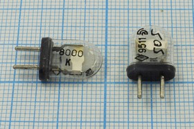 Кварцевый резонатор 8000 кГц, корпус КА, 1 гармоника