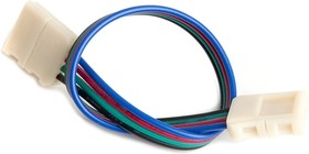 Соединительный провод для светодиодной ленты, SMD5050 RGB/10мм , лента к ленте LD111 10шт в упак. 23398