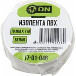 Изолента ПВХ 19мм х 7м белая 17-01-046