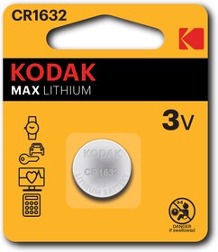 Батарейки Kodak CR1632-1BL MAX Lithium