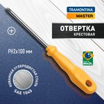 Отвертка Tramontina MASTER 41505/030 крестовая PH2х100 мм