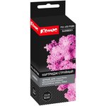 PGI-450PGB, Картридж струйный Комус PGI-450 PGB (6499B001) чер. для Canon MG