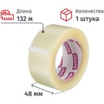 Клейкая лента упаковочная ATTACHE 48мм х 132м 45мкм прозрачная
